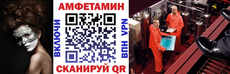 Amphetamine 97% Каменск-Уральский