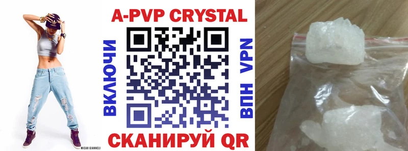 Alfa_PVP Соль  mega онион  Каменск-Уральский 