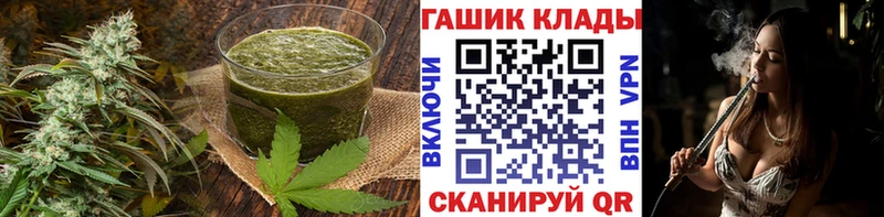 Печенье с ТГК марихуана  Каменск-Уральский 