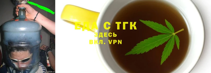 Cannafood марихуана  купить закладку  kraken как зайти  darknet как зайти  Каменск-Уральский 