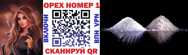 КОКАИН 97%  наркошоп  Каменск-Уральский 