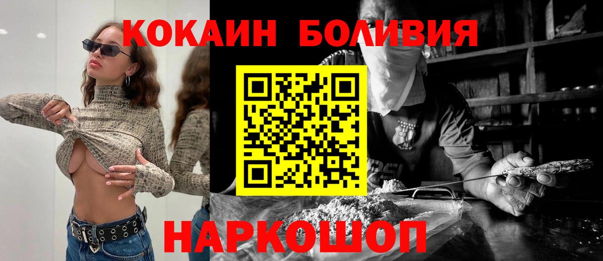 Cocaine VHQ  купить   Кокаин Fish Scale  Каменск-Уральский 