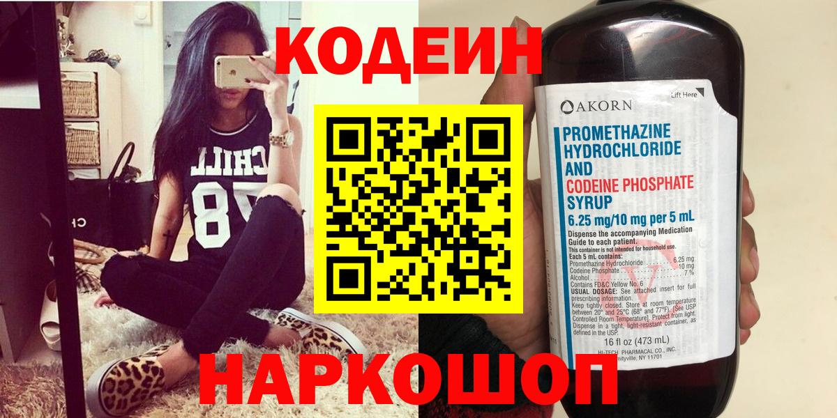 Марихуана  ГАШИШ  ЭКСТАЗИ  Вход с VPN  Каменск-Уральский  Меф   Где купить  Кокаин 