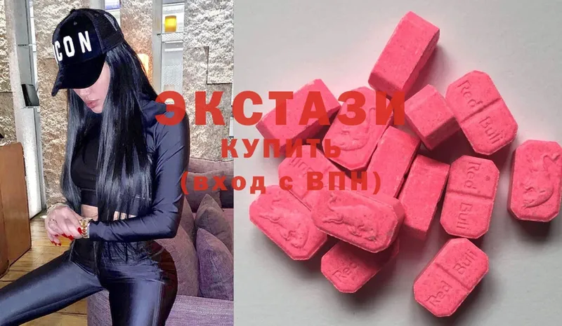 хочу наркоту  omg рабочий сайт  Ecstasy Punisher  Каменск-Уральский 