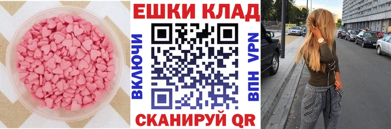 Ecstasy TESLA  где купить наркоту  Каменск-Уральский 