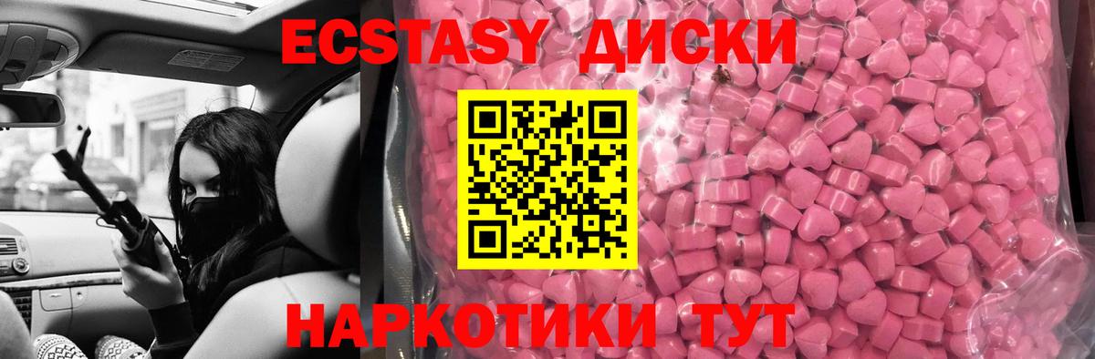 Ecstasy Дубай Каменск-Уральский