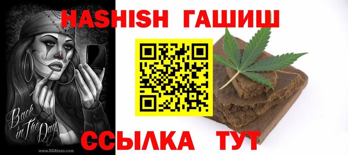 ГАШИШ убойный  Гашиш Cannabis  Каменск-Уральский 