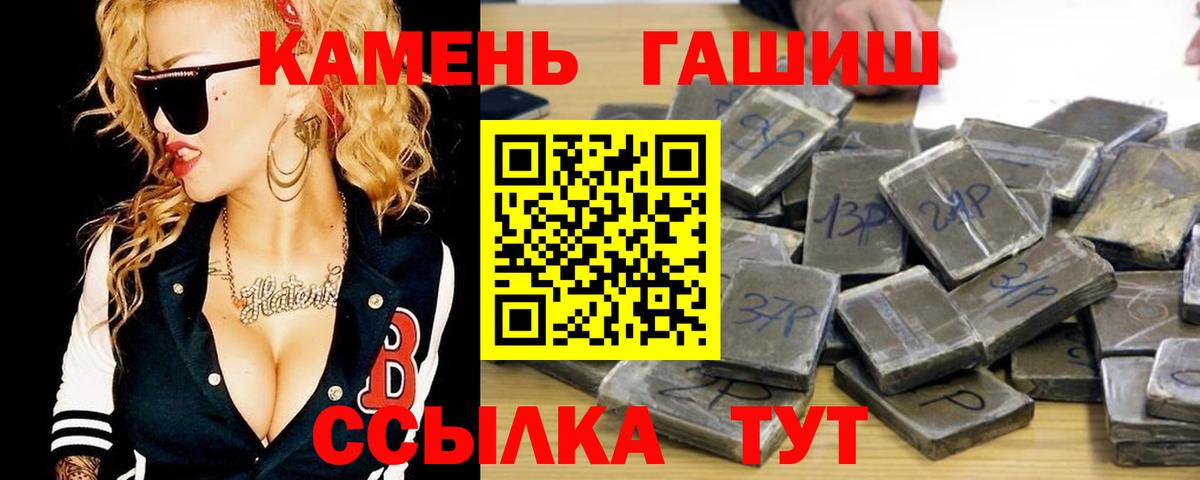 ГАШИШ AMNESIA HAZE Каменск-Уральский
