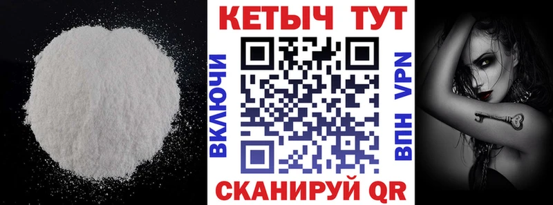 где продают наркотики  Каменск-Уральский  КЕТАМИН ketamine 