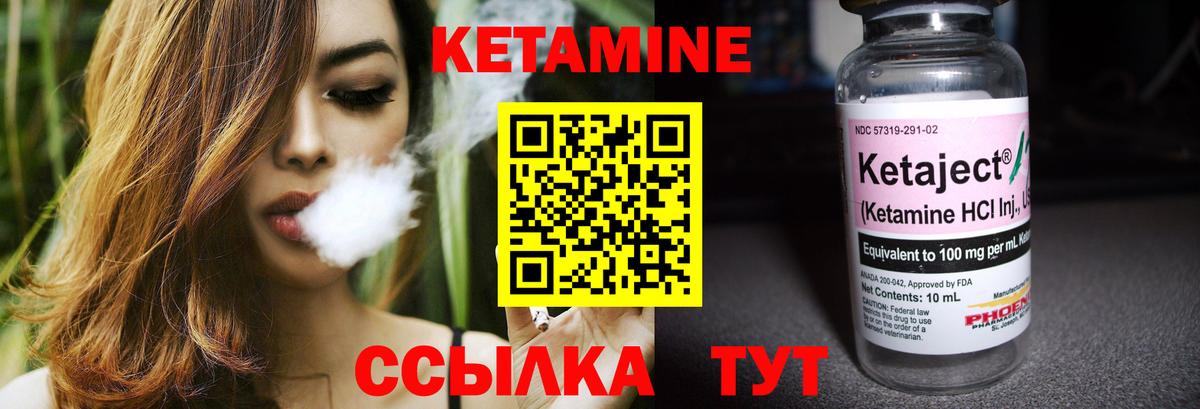 Кетамин VHQ  Кетамин ketamine  Каменск-Уральский 