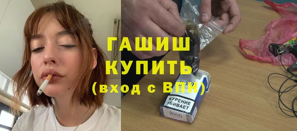 гашик Михайловка