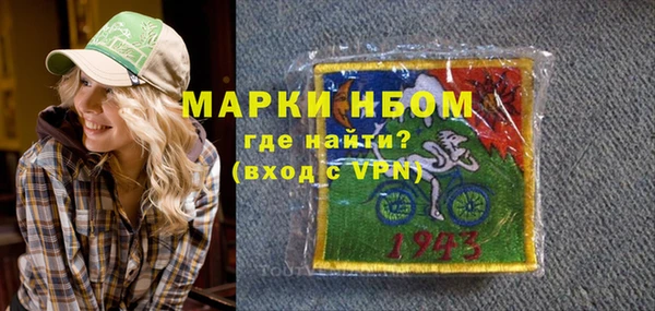 гашик Михайловка