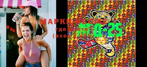 MDMA Premium VHQ Михайлов