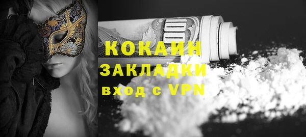 кокаин перу Михайловск