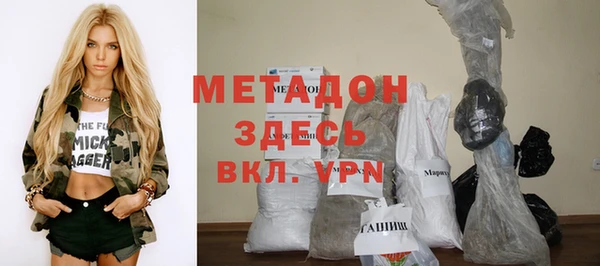 MDMA Premium VHQ Михайлов