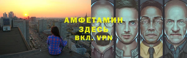 MDMA Premium VHQ Михайлов