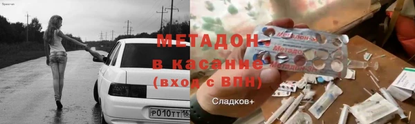 MDMA Premium VHQ Михайлов