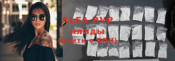 кокаин перу Михайловск