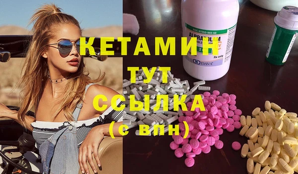кокаин перу Михайловск