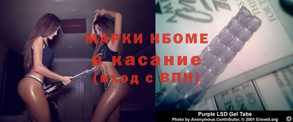 кокаин перу Михайловск