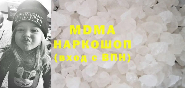 MDMA Premium VHQ Михайлов