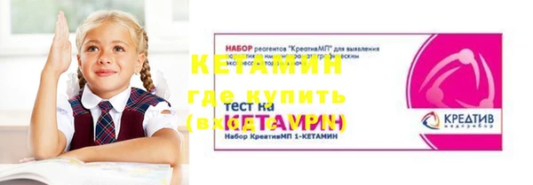MDMA Premium VHQ Михайлов