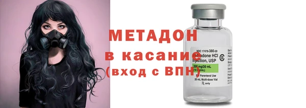 кокаин перу Михайловск