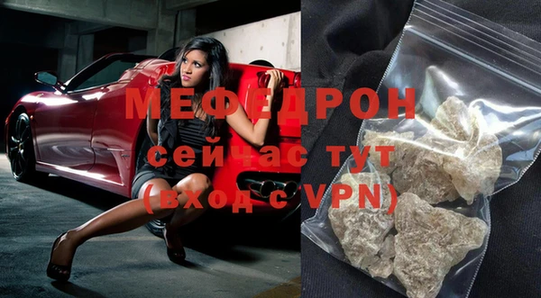 MDMA Premium VHQ Михайлов
