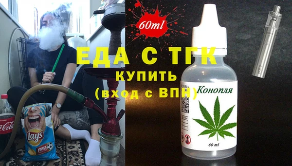 кокаин перу Михайловск