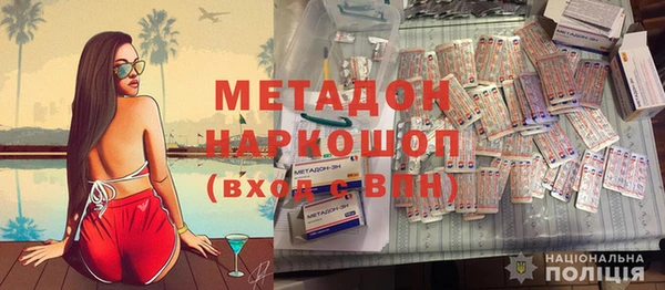 кокаин перу Михайловск