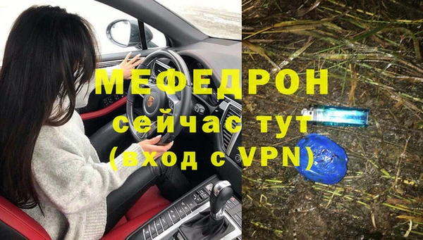 MDMA Premium VHQ Михайлов