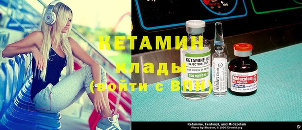 кокаин перу Михайловск