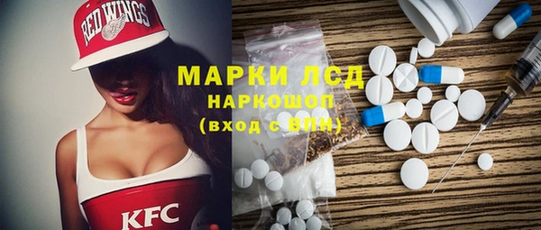 MDMA Premium VHQ Михайлов