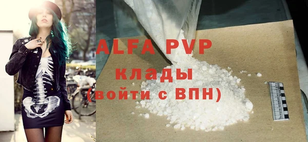 кокаин перу Михайловск