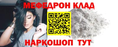 ешки Беслан