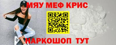 бутират Берёзовский