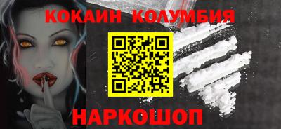 бутират Берёзовский
