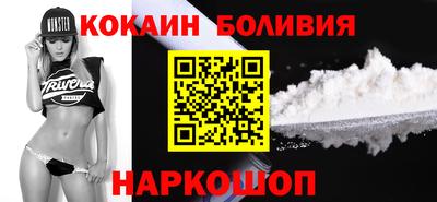бутират Берёзовский