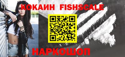 ешки Беслан