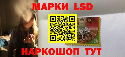 ешки Беслан