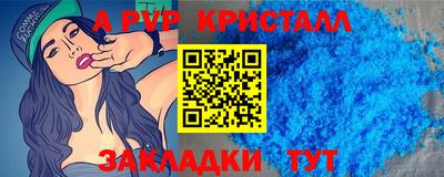 марки lsd Будённовск