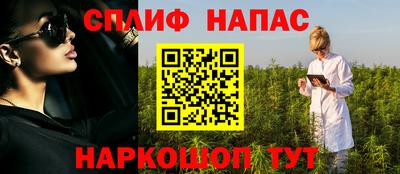 марки lsd Будённовск