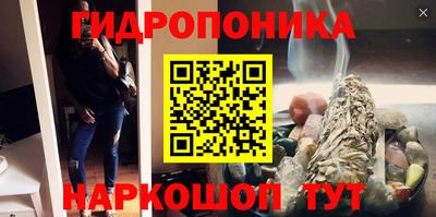 марихуана Бузулук