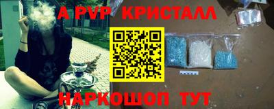 ешки Беслан