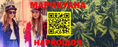 марихуана Бузулук