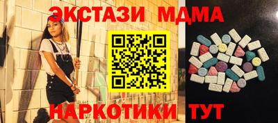 сатива Бийск