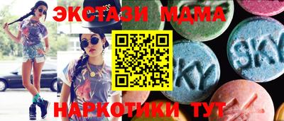 сатива Бийск