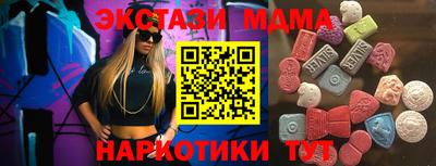 сатива Бийск
