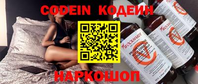 бутират Берёзовский