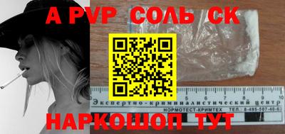 бутират Берёзовский